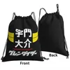 Shopping Bags Art UFO Robot Goldrake Grendizer Kawaii Drawstring Gym Shoe Teen Portable Rucksack Pouch