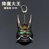 キーリングアニメゲンシンインパクトゲームコスプレXiao Tartaglia Mask Keychain Car Mora AccessoriesバッグキーチェーンメタルキーチェーンG230210