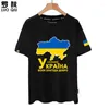 Magliette maschile ucraina mappa nazionale logo logo camicia a maniche corte da donna cotone cotone