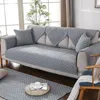 كرسي يغطي Cotton Linen Sofa Cushion L شكل أريكة أريكة زاوية زاوية مكثفة حصيرة حصيرة