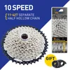 Kedjor VG Sports 9 10 11 Speed ​​Mountain Bike Ultralight 11-50T 11-52T 46T 42T 40T Kassett Separate FreeWheel MTB Bicycle Chain Set 0210