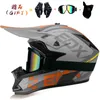 Kaski motocyklowe Wyślij 3 prezenty profesjonalne wyścigi motocross hełm capacete Moto Casco off-road Biker