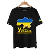 Men's T Shirts Ukraine National Map Team Logo Short Sleeve Shirt Women Men Cotton