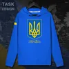 Sweats à capuche pour hommes Ukraine ukrainien UKR Ukrayina hommes pulls à capuche hommes Nation sweat mince Streetwear vêtements survêtement 20