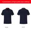 Męskie polo -Polo Shirt Bawełniane modne moda Super -Cool Producent Business dla mężczyzn i kobiet HD402