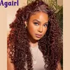 Inch Water Wave Spets Front Wig Chocolate Brown Human Hair Wigs For Women Malaysian 13x4 Deep Frontal