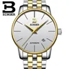 Armbandsur Relogio Masculino Binger Full Analog Display Date Men's Automatic Watch Business Men rostfritt stål