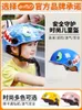 Casques de moto 1pc mode enfants casque scooter crash garçon et fille enfant belle hiver parasol protection solaire
