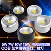 ダウンライトファンライブ20pcs/lot dimmable cob 3w 5w 7w 10w ledダウンライト防水表面マウントAC85V-265Vダイニングルームスポットライトダウンライト