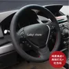 Steering Wheel Covers DIY Manual Sewing Black Anti-Slip Faux Leather Car Cover For CDX TL MDX RDX ZDX 15inch 38cm