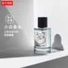 Perfume feminino nicho de eau de higiênico com duradouro eau decente, fragrância feminina de 50 ml de vidro spray