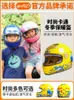 Casques de moto 1pc mode enfants casque scooter crash garçon et fille enfant belle hiver parasol protection solaire