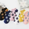 Femmes chaussettes 5 paires printemps été coréen élégant Style Harajuku coton bateau mode décontracté filles fleur cheville