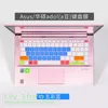 Keyboard Covers Silicone Cover Skin Protector For Asus Vivobook 14 X413 FP FA F X413FA X413FP1