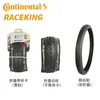 s German Continental Raceking 26*2.0 27.5 29 Mountain Bike Steel wire tyre Outer 2.2 Bicycle Tire 0213