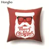 Cuscino Hongbo Buon Natale Babbo Natale Cover Custodia in cartone animato per la decorazione domestica Fundas De Cojines