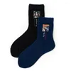 Kadın SOCKS 5PAIR COMPED Pamuk Moda Komik Hip Hop Adam Kadın Harajuku Meyve Kaykay Yağlı Boya Hayvan Mutlu Kadın Partisi