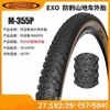 Bike Rekon Race Mountain Tire 27.5/29 Inch 29X2.25 MTB XC Cross Country Bicycle skinwall Wire Tires 0213