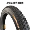 S Compass Mountain Bike 20/24/26*1,95 20-дюймовая 24-дюймовая 26-дюймовая велосипедная шина 0213