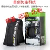 s ! Folding Stab-Resistant Mountain Bike Outer 26 Cobra 27.5-Inch 29 Tire 2.0 Low Resistance 195 0213