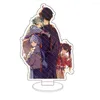 Keychains Genshin Impact Acrylic Stand Model Plate Kunikuzushi Kamisato Ayaka Barbatos Xiao Cute Figures Standing Holder