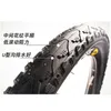 S Jianna Bicycle 16 18 20 24 26 tum * 1,5 1,75 1,95 Mountain Bike Inner Tire K935 0213