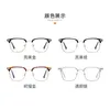 Designer Ch Zonnebril Frames Heart Fashion Mays Glasses Myopia Eye Student Flat Lens Chromes Women Luxe Anti Blue Light Brils Cross -bril 1ixa