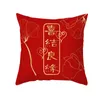 Cuscino festivo rosso oro felice parola super morbida federa anno matrimonio stampa casa stile cinese