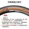 Bike Rekon Race Mountain Tire 27.5/29 Inch 29X2.25 MTB XC Cross Country Bicycle skinwall Wire Tires 0213