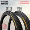 S 20インチ24インチ26インチ内側および外側26 x2.125/1.95ユニバーサル26インチ自転車タイヤ自転車アクセサリー0213