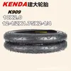 Bike Kenda 12-1/2*1.75*2-1/4 Children's Bicycle Outer 10 X2.0 Balance Car Tires K909 0213