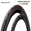 S! Continental GP4000/5000 S TR Road Fixed Gear Bike Open Vacuum Outter Plowing Tire 0213