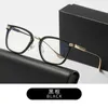 Designer Ch com óculos de sol Frames de coração Novos óculos masculinos masculinos tendem a miopia de grande negócio cromos de luxo de luxo com óculos cruzados jnqw