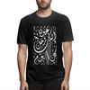 Men's T Shirts Palestine Our Eyes To You Leave Everyday Arabic Calligraphy PalestinianMen Casual Tee Shirt Round Collar Cotton Summer