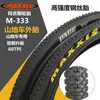 S MAXXIS M333 PACE BICYCLE 26 1,95 26 * 2,1 27,5 X1.95 27,5X2.1 29 x 2,1 29er Mountain Bike Tire Aço Fio Tire 0213