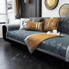 Chair Covers Stone Grain Printed Sofa Cushion Non Slip Towel Couch Slipcover For Living Room Washable Sectional