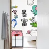 Curtain China Wind Chime Door Partition Decoration Home Bedroom Bathroom Hanging