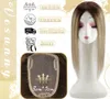 Synthetic S Vesunny Full Headカバレッジモノベーストッパー100本物の人間の髪の手作りのクリップ付きTOUPEE 35 cmバレージハイライトカラー230214