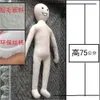 1pc White Art Mannequin For Clothes Plus Child Sewing Plush Fabric Body Gift Doll Toy Cute Large Girl Pillow E144