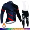 Cykeltröja sätter Winter Thermal Fleece Cycling Jersey Set Racing Bike Cycling Suit Mountian Bicycle Cycling Clothing Ropa Ciclismo Bicycle 230213