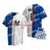 Maillots de baseball 2022 Subway Series Split Jersey Jacob deGrom Gerrit Cole Luis Severino Ben Rortvedt Josh Donaldson Giancarlo Stanton