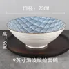 Bowls Japanese Style Ceramic Underglaze 9-inch Super Large Noodle Soup Bowl Home Restaurant House Beef Ramen S