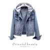 QNPQYX Neue Vintage Denim Jacke Frauen Herbst Mantel Zerrissene Mit Kapuze Oberbekleidung Mäntel Windjacke Grundlegende Freund Weibliche Jeans Jacke