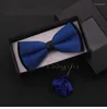 Бобовые галстуки 2023 модельер -дизайнер мужской свадьба двойная ткань Королевская синяя галстука Великолепная бабочка бабочки с подарочной коробкой