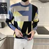 남자 스웨터 트렌디 한 남자 티셔츠 기하학적 패턴 한국 풀오버 스웨트 셔츠 얇은 양털 비대칭 바닥