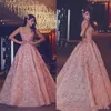 Party Dresses 2023 Arabic Evening Gowns V Neck Lace Appliques Beads A Line Princess Prom Dress Wear Sweep Train Formal