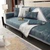 Pokrywa krzesła Nordic Light Luksusowa sofa Poduszka L Kształt skórzana Couch Couch Cover Four Seasons Universal Non-Slip Back Medel do salonu