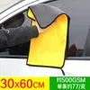Samochód ciężarówek Super chłonny samochodowy ręcznik z mikrofibrem Sprzątanie samochodu Suszenia Suszenia Duża rozmiar Susza