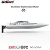 Elektrik/RC Tekneler UDIRC UDI005 RC Tekne 50km/s Yüksek Hızlı Su Geçirmez 2.4GHz Radyo Kontrol Teknesi Fırçasız RC Speedboat PVC Tekne Oyuncaklar Çocuklar İçin Hediye 230214