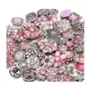 Clasps крючки Noosa Pink Ginger Snap Button Guldenry выводы хрустальные куски заклинание 18 мм металлические кнопки завод